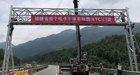 道路交通高速ETC門架